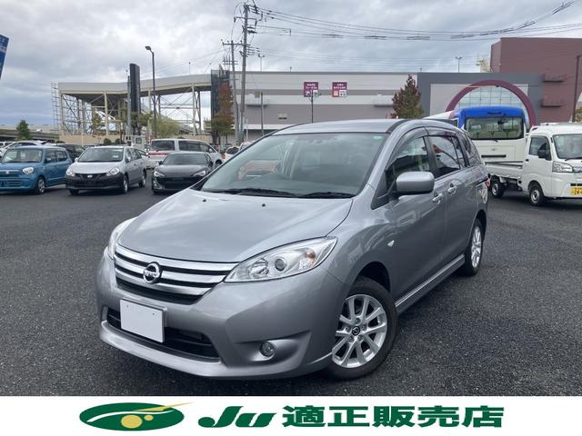 ラフェスタ ハイウェイスターＧ　４ＷＤ　両側パワースライドドア　フルセグナビ　キセノン　　フルセグナビ　バックカメラ　アルパインフリップダウン　ＥＴＣ　ドライブレコーダー　オートライト　フロントフォグランプ（2枚目）