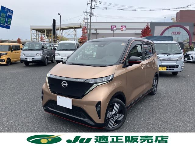 サクラ G シーズンズカラー 寒冷地仕様 充電ケーブル プロパイロット インテリジェントアラウンドビューモニター アダプティブLEDヘッドランプ ステアリングスイッチ ステアリングヒーター(2枚目)