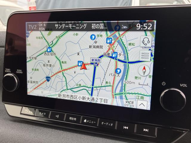 サクラ G シーズンズカラー 寒冷地仕様 充電ケーブル プロパイロット インテリジェントアラウンドビューモニター アダプティブLEDヘッドランプ ステアリングスイッチ ステアリングヒーター(5枚目)