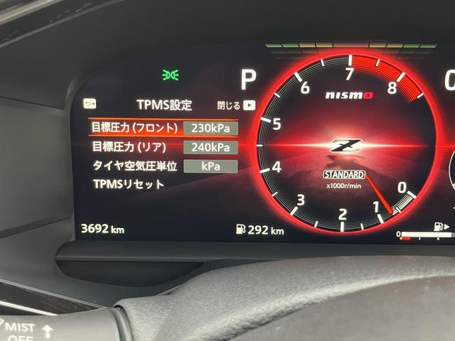 フェアレディZ ニスモ 2025年モデル フジツボマフラー 純正フルセグナビ バックカメラ レカロ製ハーフレザーシート(17枚目)