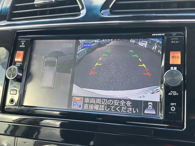 セレナ ハイウェイスター Vセレ+セーフティII SHV フルセグナビ ETC アルパイン後席フリップダウンモニター 両側パワースライドドア アラウンドビューモニター エマージェンシーブレーキ 車線逸脱警報 踏み間違い衝突防止アシスト(7枚目)