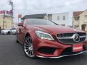 ＣＬＳ２２０ｄ　ＡＭＧライン　レザーシート　キーレスゴー　フルセグナビ　ブラックレザーシート　前席パワーシート　シートヒーター　キーレスゴー　フルセグナビ　バックカメラ　クルーズコントロール　ブラインドスポット（48枚目）