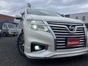 ２５０ハイウェイスタープレミアム　後期型　ツインサンルーフ　両側パワスラ　メーカーナビ　後席エンタメ　アラウンドビュー　カーウイングスナビゲーションシステム／リアエンターテイメントシステムセット　フロントスポイラー　ドラレコ（45枚目）