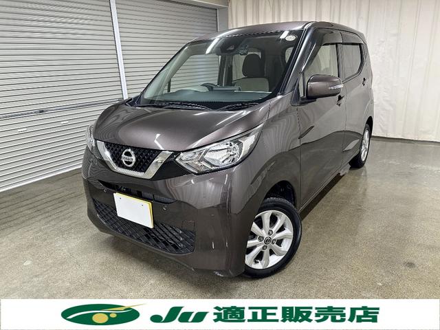 デイズ X 4WD アラウンドビューモニター カロッツェリアナビテレビ ドライブレコーダー エマージェンシーブレーキ シートヒーター ヒーター付ドアミラー(2枚目)