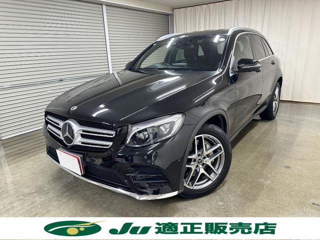 GLC GLC220d 4マチックスポーツ レーダーセーフティパッケージ 360度カメラ フルセグナビヘッドアップディスプレイ ドライブレコーダー ハーフレザーシート メモリー機能付パワーシート 全席シートヒーター(2枚目)