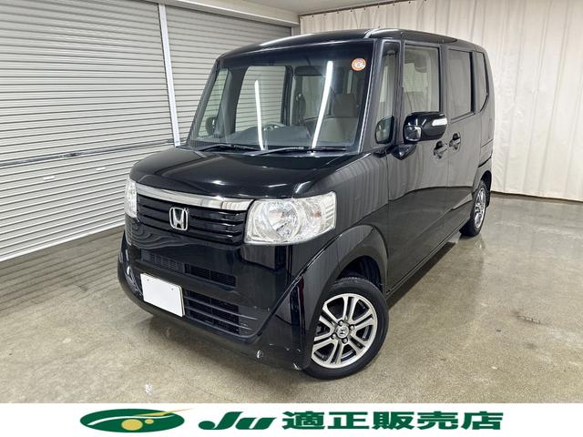 Ｎ－ＢＯＸ Ｇ・ターボパッケージ　両側パワースライドドア　バックカメラ　純正ナビテレビ　クルーズコントロール　パドルシフト　スマートキー　オートエアコン　ワンオーナー（2枚目）