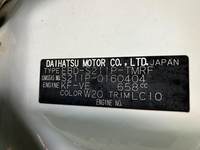 ハイゼットトラック エアコン・パワステ スペシャル 4WD(23枚目)