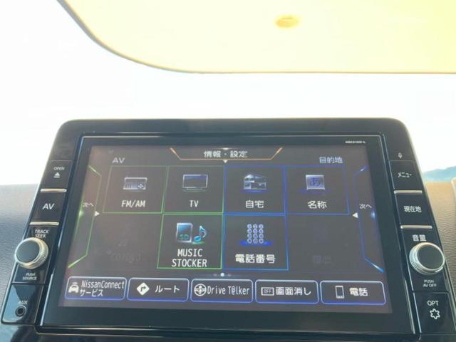 デイズ ハイウェイスターＧターボプロパイロットＥｄ　新品タイヤ／保証書／純正　９インチ　ＳＤナビ／衝突安全装置／全方位モニター／車線逸脱防止支援システム／プロパイロット／ドライブレコーダー　社外／ヘッドランプ　ＬＥＤ／ＵＳＢジャック　全周囲カメラ（9枚目）