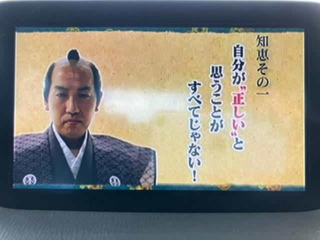 アクセラ 4WD22XDプロアクティブ 新品タイヤ/BOSE/純正 SDナビ/衝突安全装置/シートヒーター 前席/360°ビューモニター/車線逸脱防止支援システム/パーキングアシスト バックガイド/ドライブレコーダー 純正 バックカメラ(13枚目)