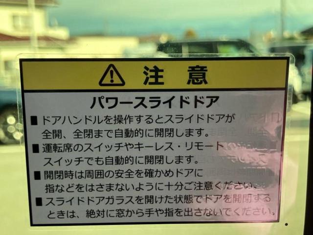 N-BOXカスタム G・EXターボホンダセンシング 新品タイヤ/保証書/純正 8インチ メモリーナビ/ホンダセンシング/両側電動スライドドア/車線逸脱防止支援システム/ドライブレコーダー 純正/ヘッドランプ LED/USBジャック ターボ バックカメラ(39枚目)