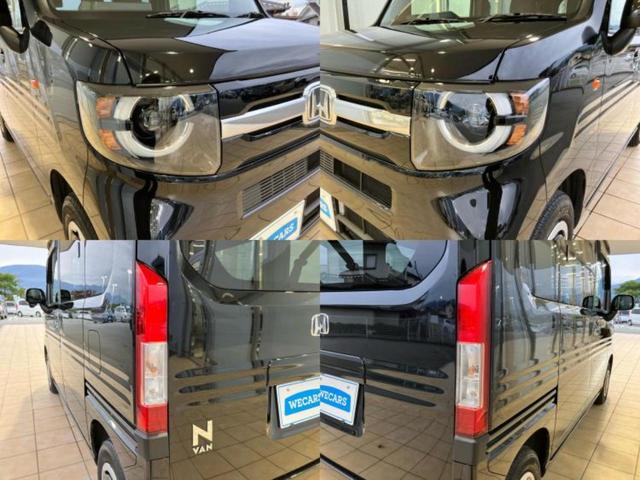 N-VAN ファン 保証書/ディスプレイオーディオ/ホンダセンシング/車線逸脱防止支援システム/ドライブレコーダー 純正/ヘッドランプ LED/USBジャック/Bluetooth接続/ETC/EBD付ABS バックカメラ(61枚目)