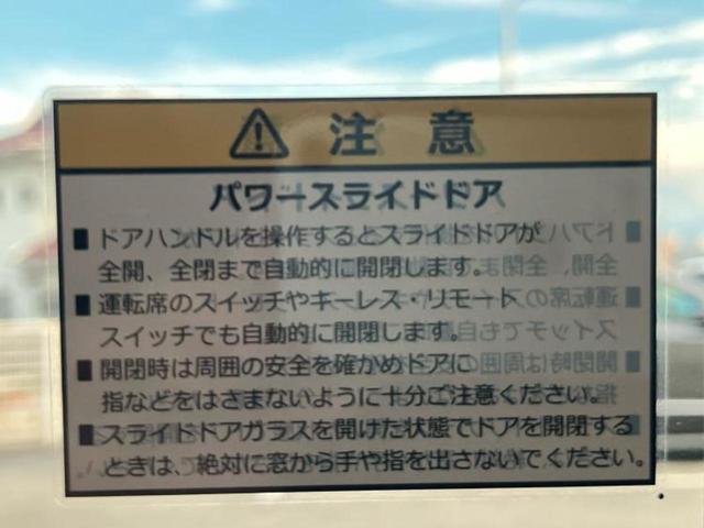 N-BOXカスタム ターボ 保証書/純正 8インチ SDナビ/両側電動スライドドア/シートヒーター/車線逸脱防止支援システム/シート ハーフレザー/ドライブレコーダー 前後/ヘッドランプ LED/Bluetooth接続 ドラレコ(42枚目)