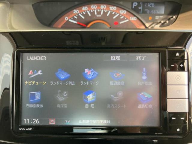 今の愛車いくらで売れるの？他社で査定して思ったより安くてショック・・・そんなお客様！是非一度ＷＥＣＡＲＳの下取価格をご覧ください！お客様ができるだけお得にお乗り換えできるよう精一杯頑張ります！