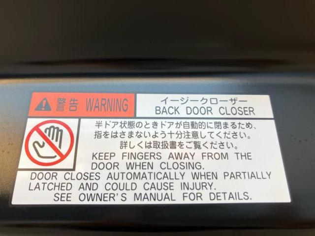 ヴォクシー ＺＳキラメキ２　新品タイヤ／エアロ／保証書／社外　１０インチ　ＳＤナビ／フリップダウンモニター　社外　１２．８インチ／衝突安全装置／両側電動スライドドア／車線逸脱防止支援システム／ドライブレコーダー　純正　フルエアロ（49枚目）