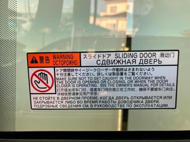 ヴォクシー ＺＳキラメキ２　新品タイヤ／エアロ／保証書／社外　１０インチ　ＳＤナビ／フリップダウンモニター　社外　１２．８インチ／衝突安全装置／両側電動スライドドア／車線逸脱防止支援システム／ドライブレコーダー　純正　フルエアロ（53枚目）