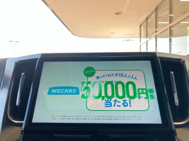 アルファード S Cパッケージ 新品タイヤ/サンルーフ/保証書/純正 10インチ SDナビ/フリップダウンモニター/トヨタセーフティセンス/両側電動スライドドア/シートヒーター 前席/車線逸脱防止支援システム/シート 合皮(13枚目)