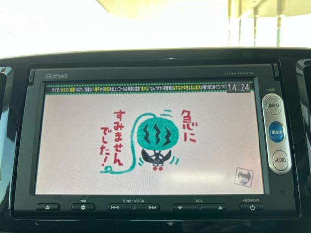 Ｎ－ＯＮＥ プレミアム２トーンカラースタイル　新品タイヤ／保証書／純正　ＳＤナビ／ドライブレコーダー　前後／ヘッドランプ　ＨＩＤ／Ｂｌｕｅｔｏｏｔｈ接続／ＥＴＣ／ＥＢＤ付ＡＢＳ／横滑り防止装置／アイドリングストップ／バックモニター　バックカメラ（13枚目）