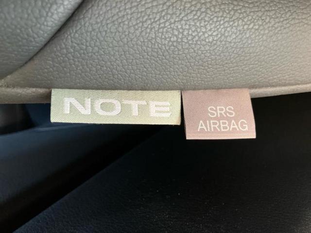 ノート X 新品タイヤ/保証書/純正 SDナビ/インテリジェントルームミラー/衝突安全装置/シートヒーター 前席/アラウンドビューモニター/車線逸脱防止支援システム/ヘッドランプ LED/USBジャック 禁煙車(43枚目)