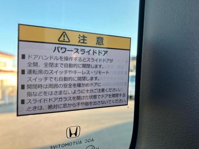 Ｎ－ＢＯＸジョイ ヒョウジュン２トーン　保証書／純正　８インチ　ナビ／ホンダセンシング／電動スライドドア／シートヒーター　前席／車線逸脱防止支援システム／登録済未使用車／ヘッドランプ　ＬＥＤ／Ｂｌｕｅｔｏｏｔｈ接続／ＥＢＤ付ＡＢＳ　禁煙車（42枚目）