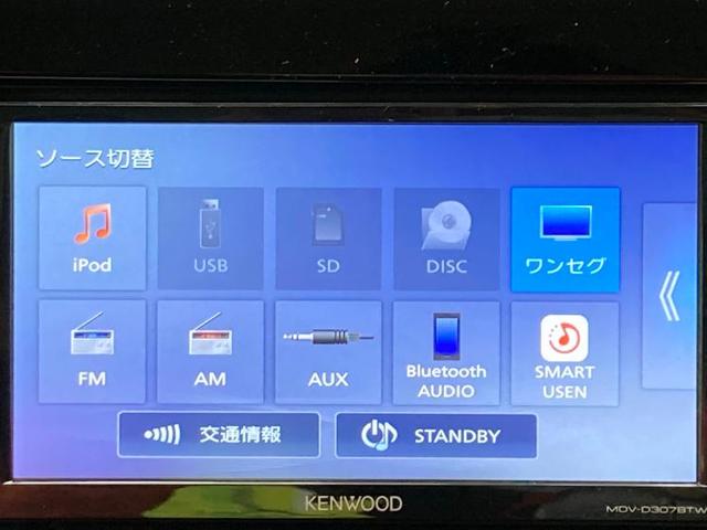 L 4WD/全方位モニター キーレス フル装備 シートヒータ(9枚目)