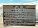 ターボ 保証書/純正 8インチ SDナビ/両側電動スライドドア/シートヒーター/車線逸脱防止支援システム/シート ハーフレザー/ドライブレコーダー 前後/ヘッドランプ LED/Bluetooth接続 ドラレコ(42枚目)
