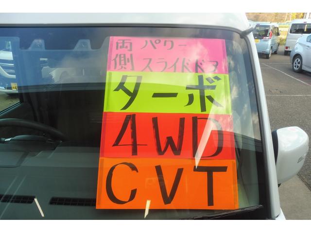 充実装備がいっぱいです