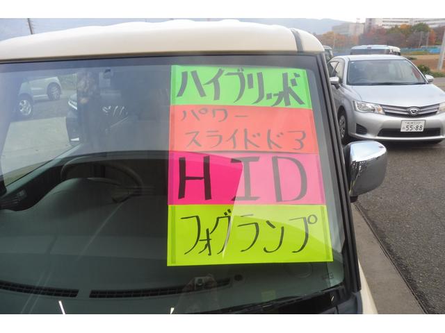 スペーシア X ハイブリッド 純正HID パワースライドドア フォグランプ フロアマット ドアバイザー サンシェード ETC(9枚目)