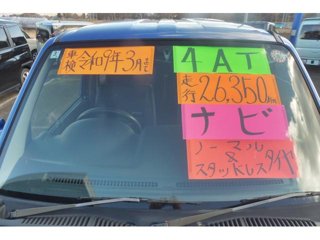 充実装備がいっぱいです