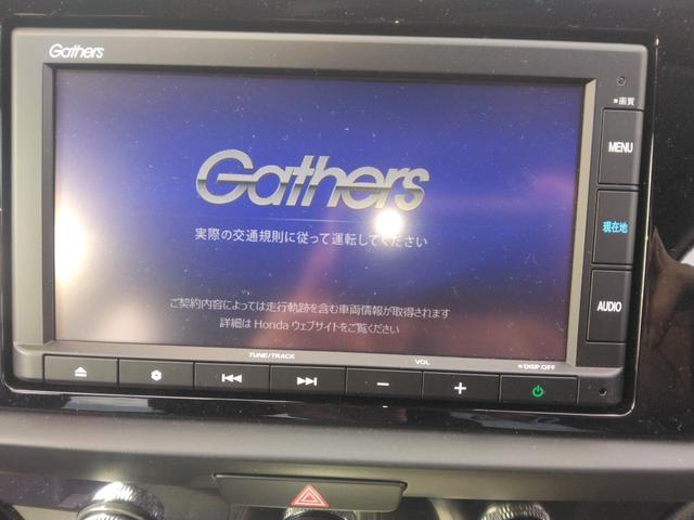 フィット e:HEVホーム(9枚目)