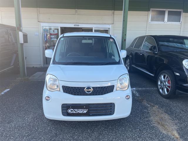 モコ Ｓ　アイドリングストップ　メモリーナビ・フルセグＴＶ・Ｂｌｕｅｔｏｏｔｈオーディオ・ＥＴＣ・車検２年付き☆（2枚目）