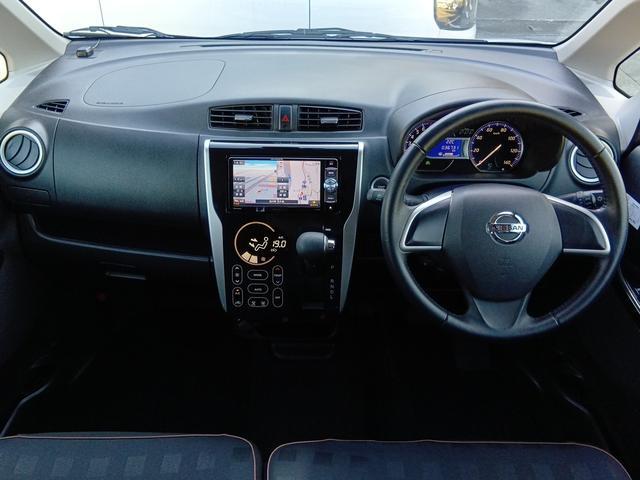 デイズ ハイウェイスターX(15枚目)