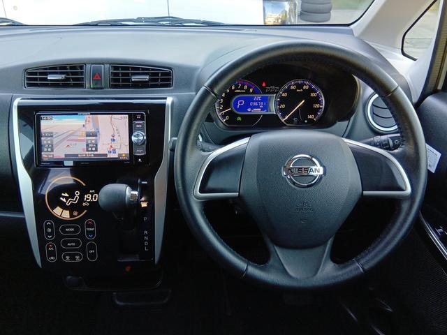 デイズ ハイウェイスターX(16枚目)