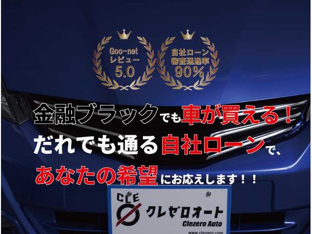 ＥＣＯ－Ｌ　ＣＶＴ　純正ＣＤデッキ　アイドリングストップ　キーレス　盗難防止装置　スペアタイヤ付き　レベライザー　純正ドアバイザー　走行距離５９７６１キロ　車検無し　修復歴無し(2枚目)