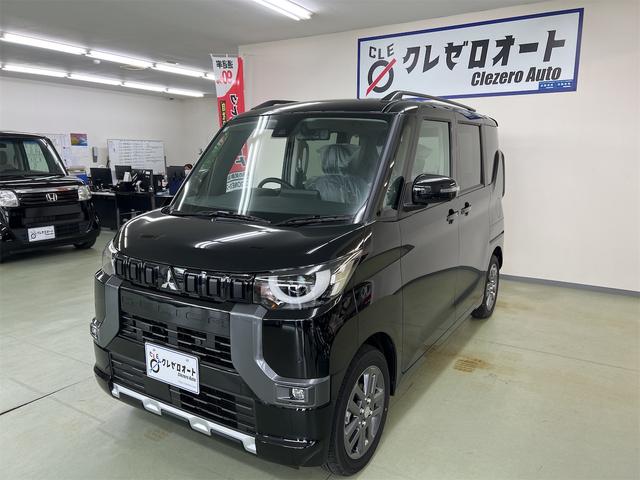 デリカミニ Ｇ　プレミアム　４ＷＤ　届出済未使用車　クリアランスソナー　全方位モニター　Ｄ席Ｎ席左右シートヒーター　クルーズコントロール　電子制御パーキングブレーキ　後席独立エアコン　ＬＥＤフォグ　後席左右サンシェード　Ｂカメラ（7枚目）