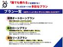 ■外装後■事前にご連絡を頂ければ＜ＪＲ長野新幹線　佐久平駅＞への無料送迎も行っておりますのでお気軽にご利用ください。