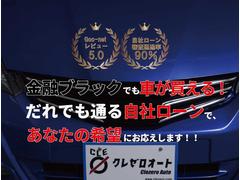 ■自社ローン全国対応■ローン審査でお困りの方ご相談ください。信販会社を通さず審査いたします。金融ブラック・自己破産経験者の方大歓迎。まずはお問い合わせください。 2