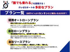 ■外装後■事前にご連絡を頂ければ＜ＪＲ長野新幹線　佐久平駅＞への無料送迎も行っておりますのでお気軽にご利用ください。 3