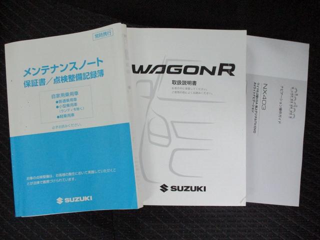 ワゴンＲスティングレー Ｘ　ワンオーナー　禁煙車　フルセグＴＶナビ　ＤＶＤ　Ｂｌｕｅｔｏｏｔｈ対応　ＥＴＣ　アルミ　ＢＯＤＹコーティング（ペルマガード）済　キーフリー（プッシュボタンスタート）記録簿付き　走行距離１２．０万キロ（58枚目）