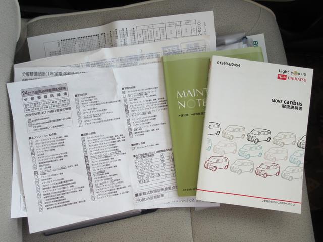 ムーヴキャンバス Ｇメイクアップ　ＳＡＩＩＩ　プーさん仕様　エンジンスターター　ドライブレコーダー　ＥＴＣ　両側電動スライドドア　防錆コート　ボディーコーチング済（44枚目）