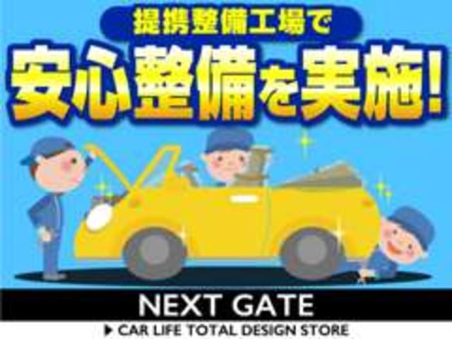 ラグレイト エクスクルーシブ　レザーシート　７人乗り　両側パワースライドドア　クルーズコントロール　ウッドコンビハンドル　シートヒーター　ＬＥＤヘッドライト　フォグ　ＥＴＣ（41枚目）