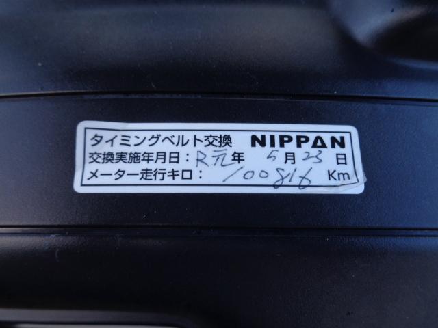 ロイヤルサルーン　７人乗　サンルーフ　パワーシート　フェンダーミラー　ルーフレール　タイミングベルト交換済　集中ドアロック　電動チルトステアリング　オートライト　スピードマスター１７インチホイール(39枚目)