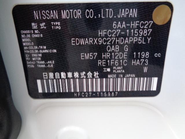 セレナ ｅ－パワー　ハイウェイスターＶ　防水シート　プロパイロット　１０インチナビ　フリップダウンモニター　両側パワスラ　ハンズフリースライドドア　クロストラフィックアラートＬＤＷ　ＢＳＷ　ＥＴＣ２．０　ＬＥＤヘッドライト　インテリキー禁煙（38枚目）