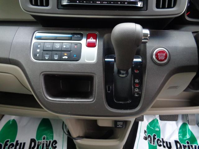 Ｎ－ＯＮＥ Ｇ・Ｌパッケージ　ＳＤナビ　フルセグ　Ｂｌｕｅｔｏｏｔｈ　バックカメラ　スマートキー　ベンチシート　ＨＩＤ　オートライト　スタッドレス有　禁煙車（25枚目）