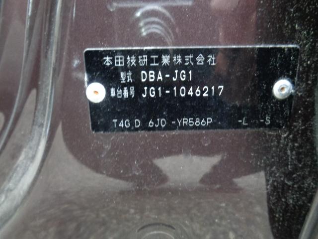 Ｎ－ＯＮＥ Ｇ・Ｌパッケージ　ＳＤナビ　フルセグ　Ｂｌｕｅｔｏｏｔｈ　バックカメラ　スマートキー　ベンチシート　ＨＩＤ　オートライト　スタッドレス有　禁煙車（29枚目）