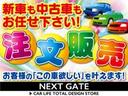 フラットロー　１．５ｔ　低床　Ｗタイヤ　ディーゼル　ＮＯＸ・ＰＭ適合車　４ナンバー　１０尺　５速マニュアル（53枚目）