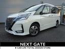 セレナ ｅ－パワー　ハイウェイスターＶ　防水シート　プロパイロット　１０インチナビ　フリップダウンモニター　両側パワスラ　ハンズフリースライドドア　クロストラフィックアラートＬＤＷ　ＢＳＷ　ＥＴＣ２．０　ＬＥＤヘッドライト　インテリキー禁煙（2枚目）