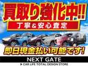 ｅ－パワー　ハイウェイスターＶ　防水シート　プロパイロット　１０インチナビ　フリップダウンモニター　両側パワスラ　ハンズフリースライドドア　クロストラフィックアラートＬＤＷ　ＢＳＷ　ＥＴＣ２．０　ＬＥＤヘッドライト　インテリキー禁煙（45枚目）
