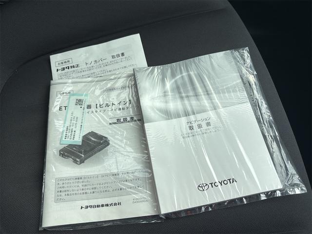 ヤリス ハイブリッドX 4WD ナビ Bluetooth USBポート バックカメラ ETC 衝突軽減ブレーキ 横滑り防止装置 レーダークルーズコントロール オートマチックハイビーム AC100V電源 スマートキー(30枚目)