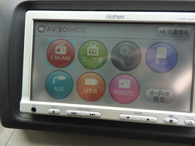 パステル　純正メモリーナビ　地デジＴＶ　純正バックカメラ　スマートキー　車検令和６年６月　走行３４１００Ｋｍ台　社外１３インチアルミホイール　プライバシーガラス　リアワイパー(27枚目)