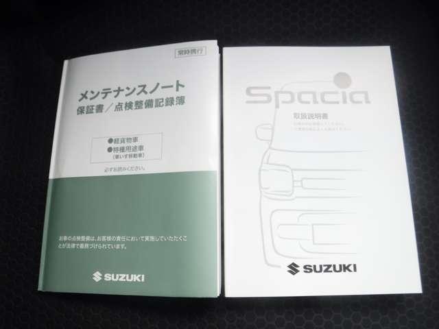 スペーシアベース ＸＦ　４ＷＤ　スズキセーフティーサポート　８ｉｎｃｈＳＤナビ　フルセグ　全方位カメラ　エンスタ　ドラレコ　ＥＴＣ２　エンジンスターター　シートヒーター　ＵＳＢ　Ｂｌｕｅｔｏｏｔｈ　リアフィルム施工（37枚目）